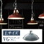 「Fisherman's-pendant」フィッシャーマンズペンダントL (SS-8038) ビンテージグレー