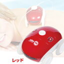 【エントリーで全品ポイント合計14倍 7/27(日)9:59まで】新感覚リラクゼーションマシーン 「Whee Me」ウィーミー レッド HE-20599