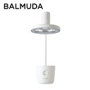 【取寄品】バルミューダ LEDデスクライト ホワイト L01A-WH デスクライト デスクスタンド 卓上ライト BALMUDA The Light【送料無料（一部地域除く）】