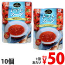 【売切れ御免】【賞味期限:19.06.18】マルハニチロ アリスのレストラン 冷製トマトスープ 150g×10個