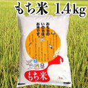 ¤â¤ÁÊÆ ¹ñÆâ»º 1.4kg