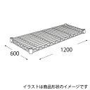 【取寄品】エレクター ワイヤーシェルフ H2448C1