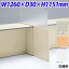 生興 NSカウンター H700ローカウンター用スクリーンパネル(右端用) W1260×D30×H1151 SCP-R【代引不可】