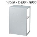 『ポイント5倍』 ライオン事務器 電話台 W600×D450×H900mm No.600TB 535-41【代引不可】【送料無料(一部地域除く)】