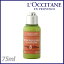 ロクシタン ファイブハーブス リペアリング コンディショナー 75ml / L'OCCITANE