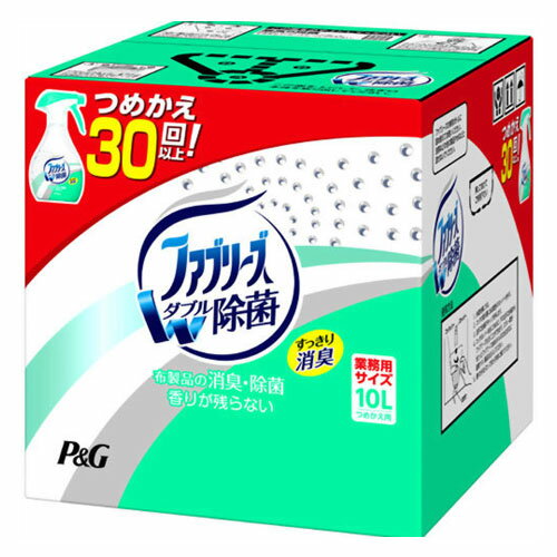 【クーポンで100円OFF★4/28(木)10:00から】P＆G ファブリーズ ダブル除菌…...:alude:10017577