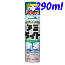 【取寄品】大日本除虫菊 アミライト はじける泡タイプ 290...
