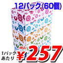 【日本製】ボックスティッシュ 150組(150W) 12パック(60箱)