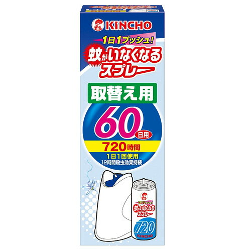 大日本除虫菊 蚊がいなくなるスプレー 60日 取替え...:alude:10107691