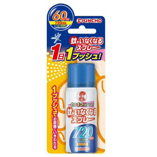 大日本除虫菊 蚊がいなくなるスプレー 60日 無香料...:alude:10107696