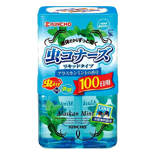 大日本除虫菊 虫コナーズ リキッドタイプ 100日 アラスカンミントの香り...:alude:10107753