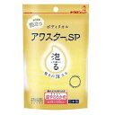キクロン アワスターSP 超やわらかめイエロー お風呂 ボディグッズ ボディケア バス用品 ボディータオル ナイロンタオル