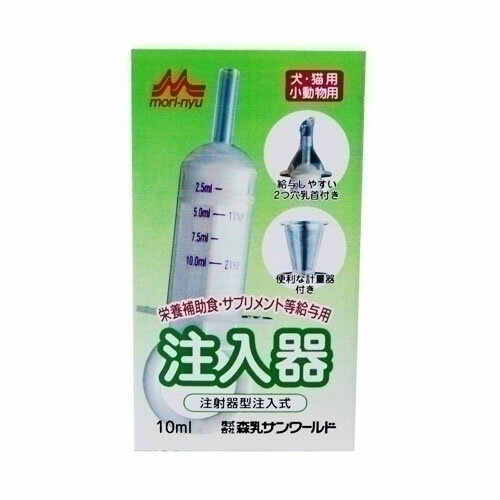 ワンラック 注入器 10ml...:alude:10007957