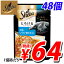 シーバ アミューズ ふっくらしらすと蟹かま添え 魚介の彩りスープ 40g×48個(1ケース)