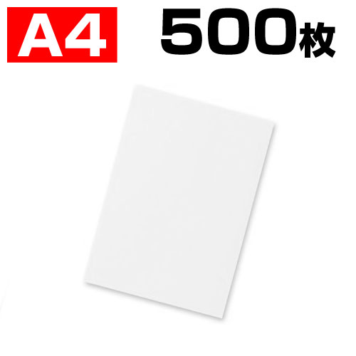 【お一人様10冊まで】高白色コピー用紙 A4 500枚...:alude:10064782