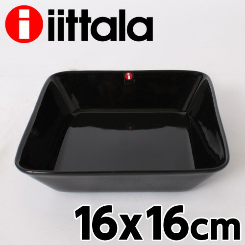 イッタラ iittala ティーマ TEEMA スクエアプレート（角皿） 16×16cm ブラック