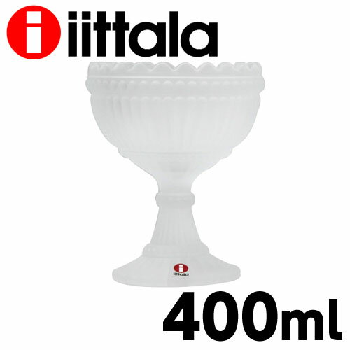 イッタラ iittala マリボウル MARIBOWL 400ml マットフロスト