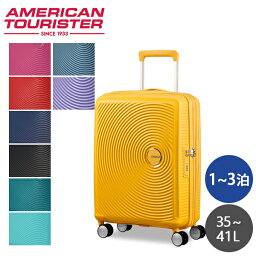 『ポイント5倍』サムソナイト <strong>アメリカンツーリスター</strong> サウンドボックス 55cm Samsonite American Tourister Sound Box Spinner 35L～41L EXP『送料無料（一部地域除く）』