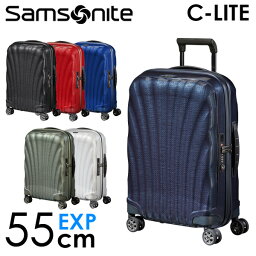 <strong>サムソナイト</strong> C-LITE シーライト スピナー 55cm コスモライト EXP Samsonite C-lite Spinner 36/42L スーツケース 軽量 キャリーケース おしゃれ 丈夫『送料無料（一部地域除く）』