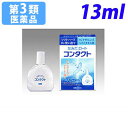 【第3類医薬品】なみだ ロートコンタクト 13ml