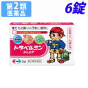 【第2類医薬品】トラベルミン・ジュニア 6錠