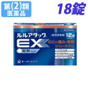 【指定第2類医薬品】ルルアタックEX 18錠