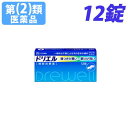 【指定第2類医薬品】ドリエル 12錠