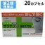 【第2類医薬品】ザジテンAL鼻炎カプセル 20カプセル【取寄品】