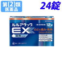 【指定第2類医薬品】ルルアタックEX 24錠