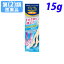【第(2)類医薬品】メディータム水虫プラスHTクリーム 15g