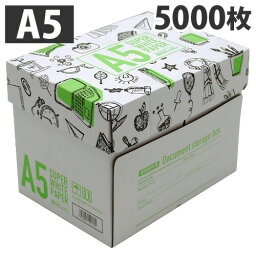 <strong>コピー用紙</strong> スーパーホワイトペーパー 高白色 A5 <strong>5000枚</strong>（500枚×10冊） 印刷用紙 白紙 OA用紙 コピーペーパー こぴいようし『送料無料（一部地域除く）』