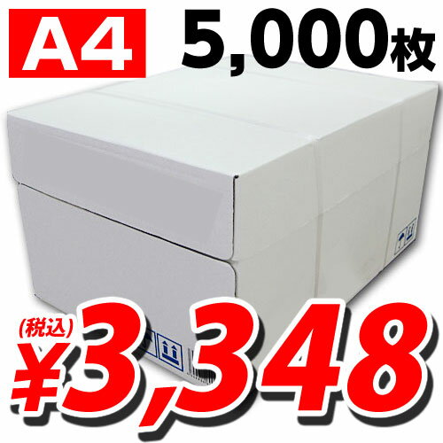 高白色コピー用紙 A4 5000枚...:alude:10107040