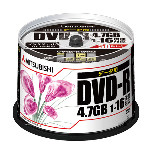三菱化学メディア データ用DVD-R【50枚】 16倍速 スピンドルケース ワイド印刷対応…...:alude:10035066