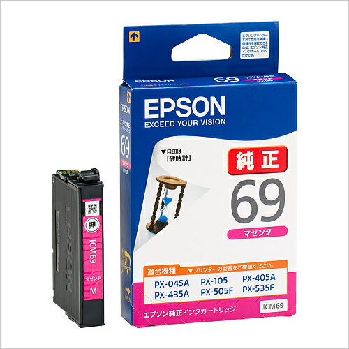 ICM69 EPSON 純正 インク 69 マゼンタ【05P26Mar16】...:alude:10033568