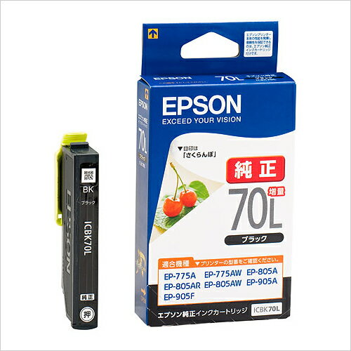 ICBK70L EPSON 純正 インク 70 ブラック【05P26Mar16】...:alude:10033578