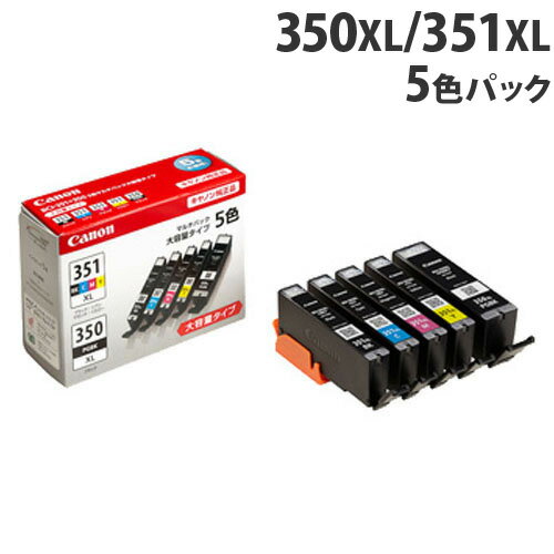 BCI-351XL+350XL/5MP キヤノン 5色 純正 インク 351 350【05…...:alude:10033600