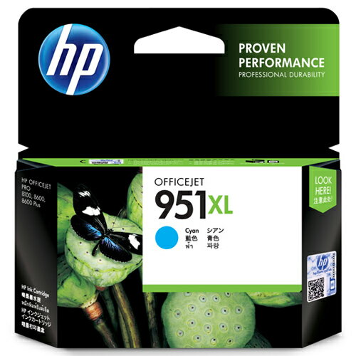 HP HP951XL (CN046AA) シアン 純正 インク 951【05P26Mar1…...:alude:10033961