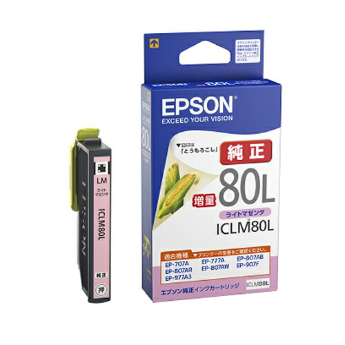 ICLM80L EPSON 純正 インク 80 ライトマゼンタ【05P26Mar16】...:alude:10103852