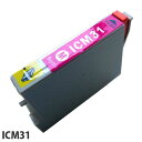 エコパック 互換インク ICM31対応 マゼンタ