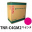 TNR-C4GM2 OKI マゼンタ リサイクルトナー 11000枚 即納