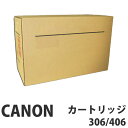 CRG-306 純正品 Canon キヤノン【代引不可】【送料無料(一部地域除く)】