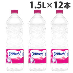 <strong>コントレックス</strong> CONTREX ミネラルウォーター 水 1.5L×12本　 まとめ買い 硬水【送料無料（一部地域除く）】