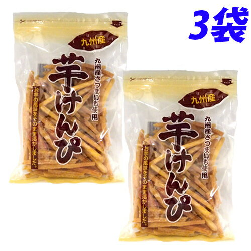横山食品 ヨコヤマの芋けんぴ 320g ×3袋
