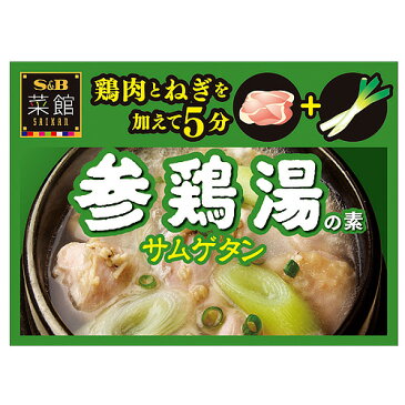 エスビー 菜館 参鶏湯の素 350g