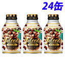 ポッカサッポロ JELEETSコーヒーゼリー 275g×24缶