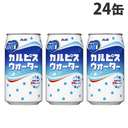 アサヒ カルピスウォーター 350ml×24缶