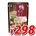 【売切れ御免】盛田 鴨だし鍋つゆストレート 750g