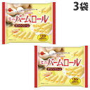 ブルボン ミニバームロール ホワイトクリーム 190g×3袋
