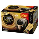 ネスレ ネスカフェ ゴールドブレンドスティック ブラック 90本入 コーヒー 無糖 粉 インスタント おうちカフェ