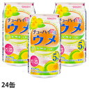 サンガリア チューハイ気分ウメ 350ml×24缶